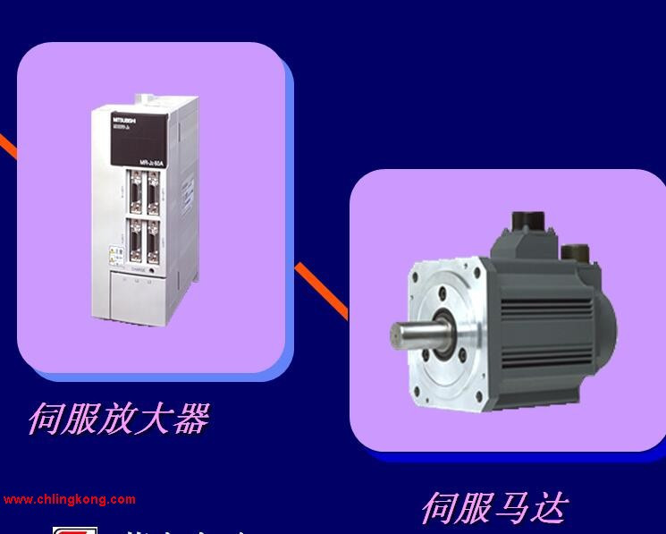 三菱單軸定位內(nèi)置型驅(qū)動(dòng)器MR-J2-40C